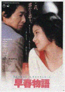 私人女性监狱 剧集海报